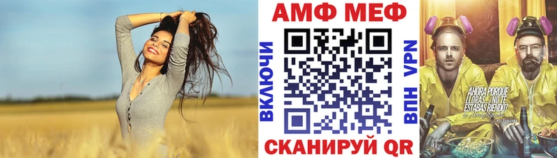 Амфетамин 98%  магазин    Михайлов 