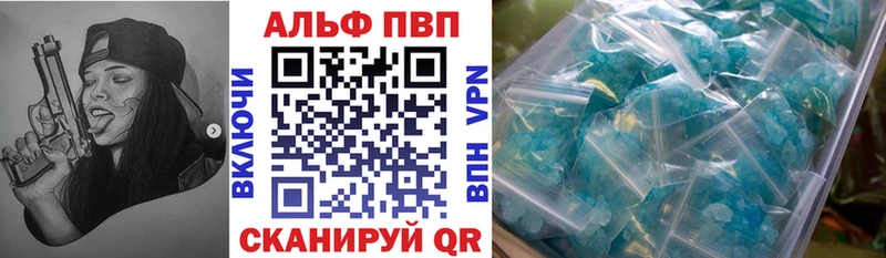 купить наркоту  Михайлов  Alfa_PVP VHQ 