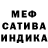 Alpha-PVP кристаллы Santhosh Sakthi