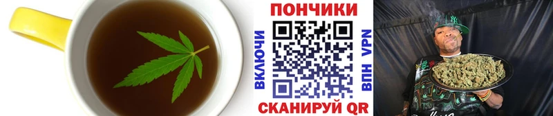 это формула  наркота  Михайлов  Печенье с ТГК марихуана 
