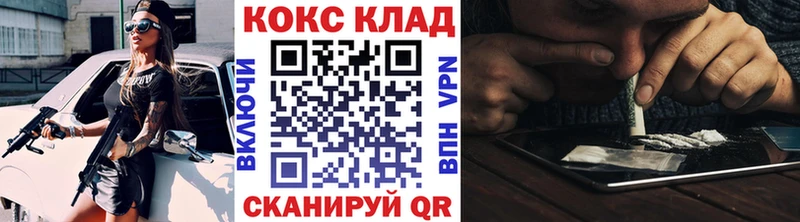 Кокаин Боливия  магазин продажи   Михайлов 