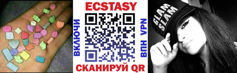 Экстази mix  Михайлов 