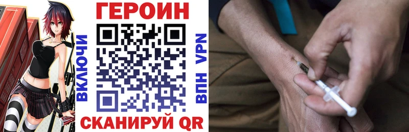 Героин Афган  Михайлов 