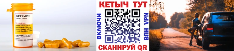 КЕТАМИН VHQ Михайлов