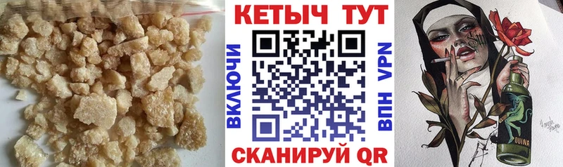 Кетамин VHQ  даркнет сайт  кракен   Михайлов 