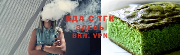 Альфа ПВП Аркадак