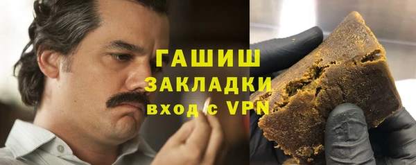 мефедрон VHQ Белоозёрский