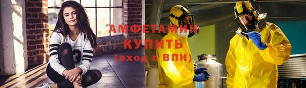 мдма Беломорск