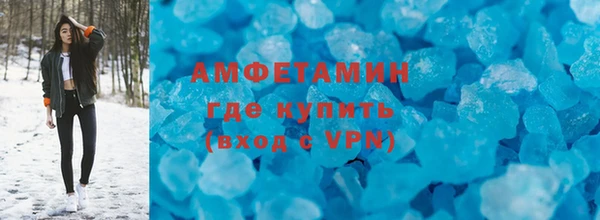 мет Белокуриха