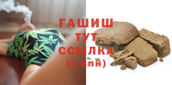 Альфа ПВП Аркадак