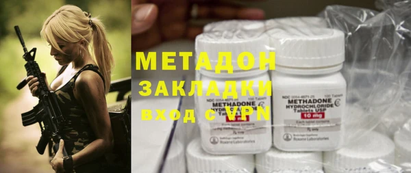 гашиш Богданович