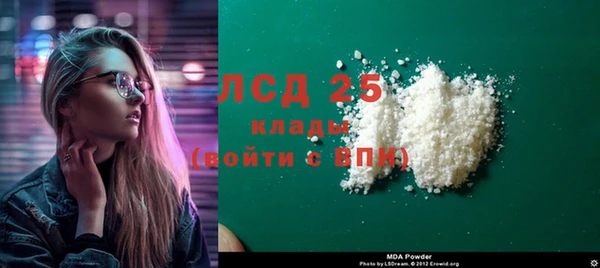 Альфа ПВП Аркадак