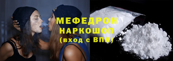 кристаллы Козельск