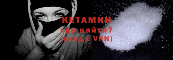 Альфа ПВП Аркадак