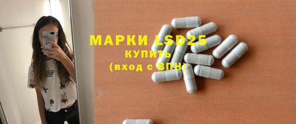 Альфа ПВП Аркадак
