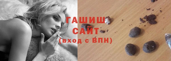 альфа пвп VHQ Богородицк
