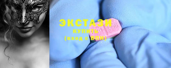 мдма Беломорск