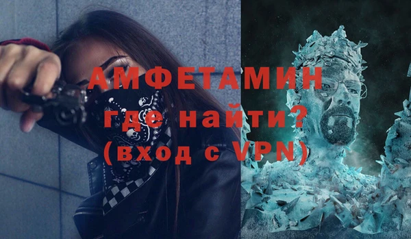 мефедрон VHQ Белоозёрский