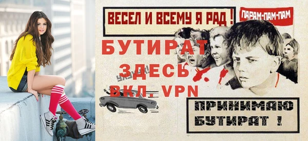 альфа пвп VHQ Богородицк