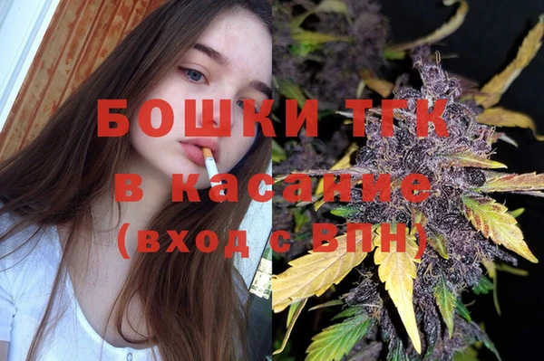 метадон Армянск