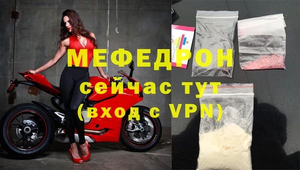 метадон Армянск
