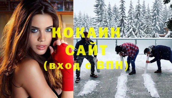 мет Белокуриха