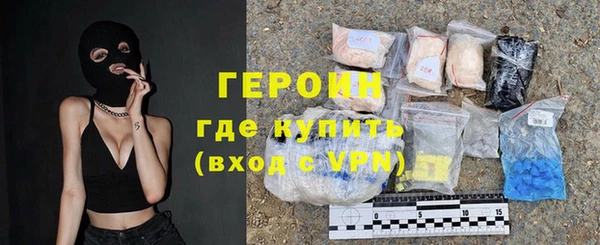 мефедрон VHQ Белоозёрский