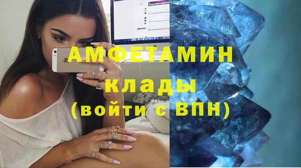 мет Белокуриха