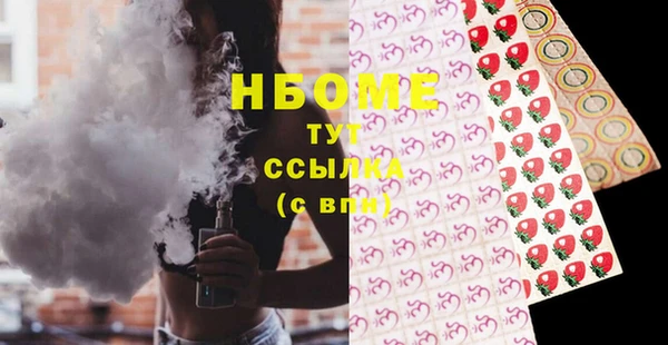 метадон Армянск