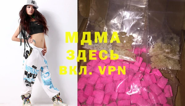 метадон Армянск