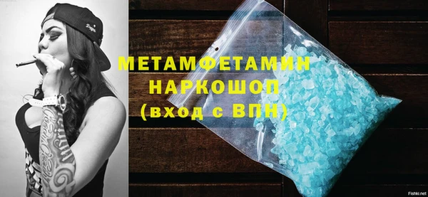 Альфа ПВП Аркадак