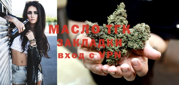 мдма Беломорск
