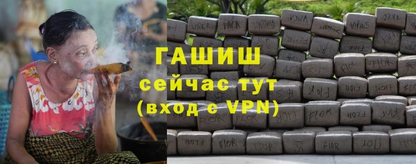 мет Белокуриха