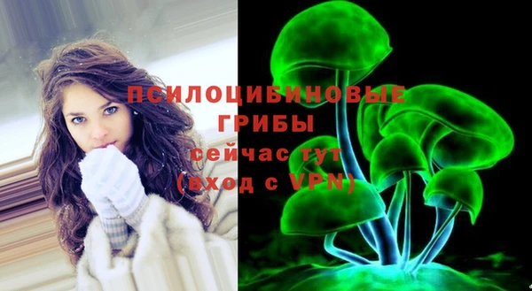 альфа пвп VHQ Богородицк