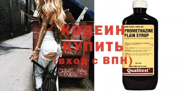 мефедрон VHQ Белоозёрский
