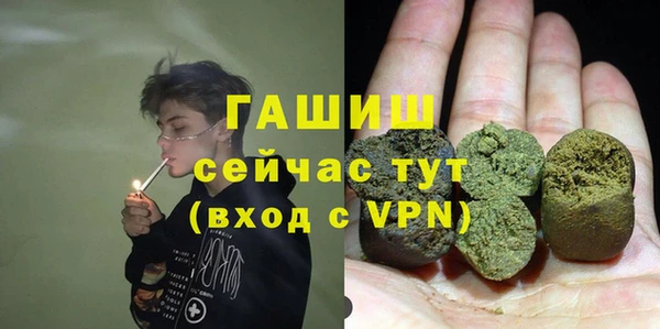 мефедрон VHQ Белоозёрский