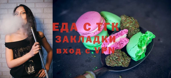 метадон Армянск