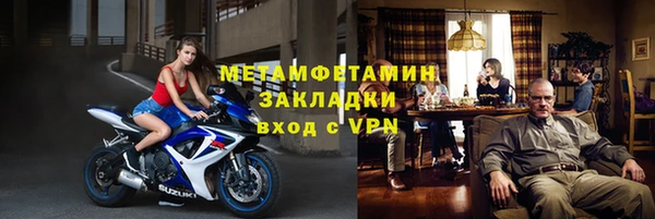 метадон Армянск