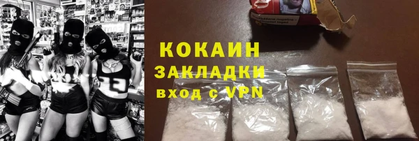первитин Богородск