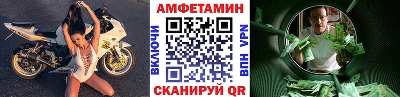 Первитин Декстрометамфетамин 99.9%  кракен ONION  Михайлов 