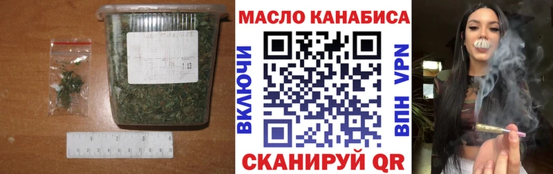 OMG вход  Михайлов  Дистиллят ТГК вейп с тгк 